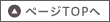 Copyright 福本内科 All Rights Reserved.