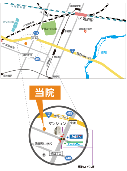 お問い合わせ・ご相談はこちら【079-234-9118】